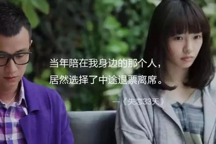 分手旅游什么心态_旅游遇到情侣分手_情侣分手旅游地