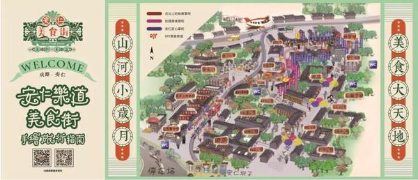 安康旅游特色小镇_安康小镇_安康小镇在什么地方