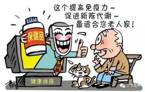 旅游卖货套路骗局_低价旅游诈骗_旅游卖东西套路