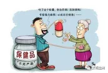 旅游卖东西套路_旅游卖货套路骗局_低价旅游诈骗