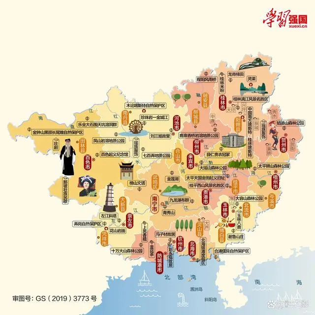 广州有多少个旅游区_全国旅游地区广州有哪些_广州有多少旅游景点