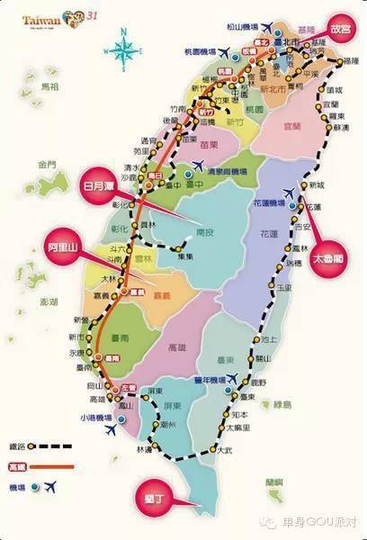 台湾自由行旅游攻略_台湾旅游线路推荐_台湾旅游自由游路线