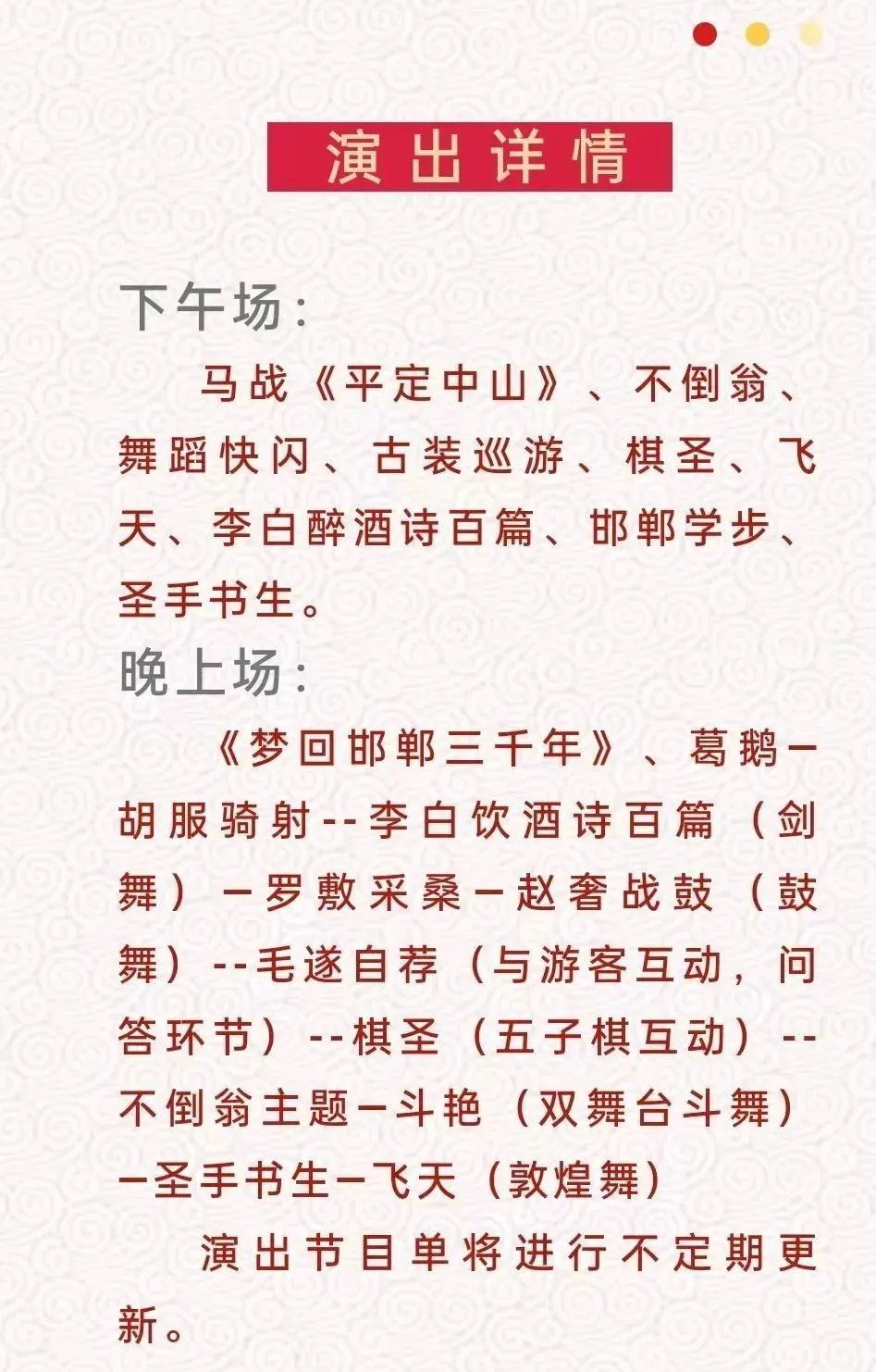 邯郸景点风景旅游介绍_邯郸景点风景旅游攻略_邯郸风景旅游景点