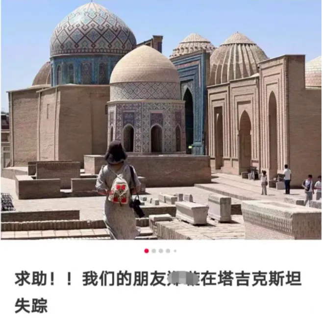 塔吉克斯坦旅游新闻_走进塔吉克斯坦_塔吉克斯坦国家电视台