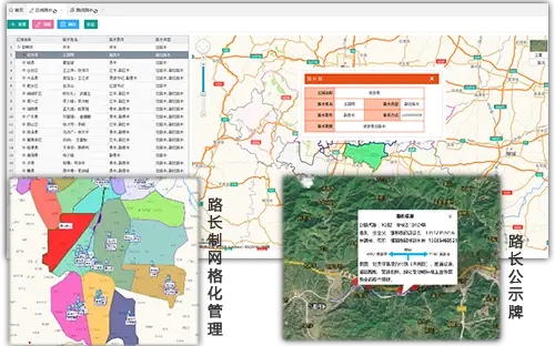 公路建设报道_新闻公路旅游建设方案_旅游公路建设新闻