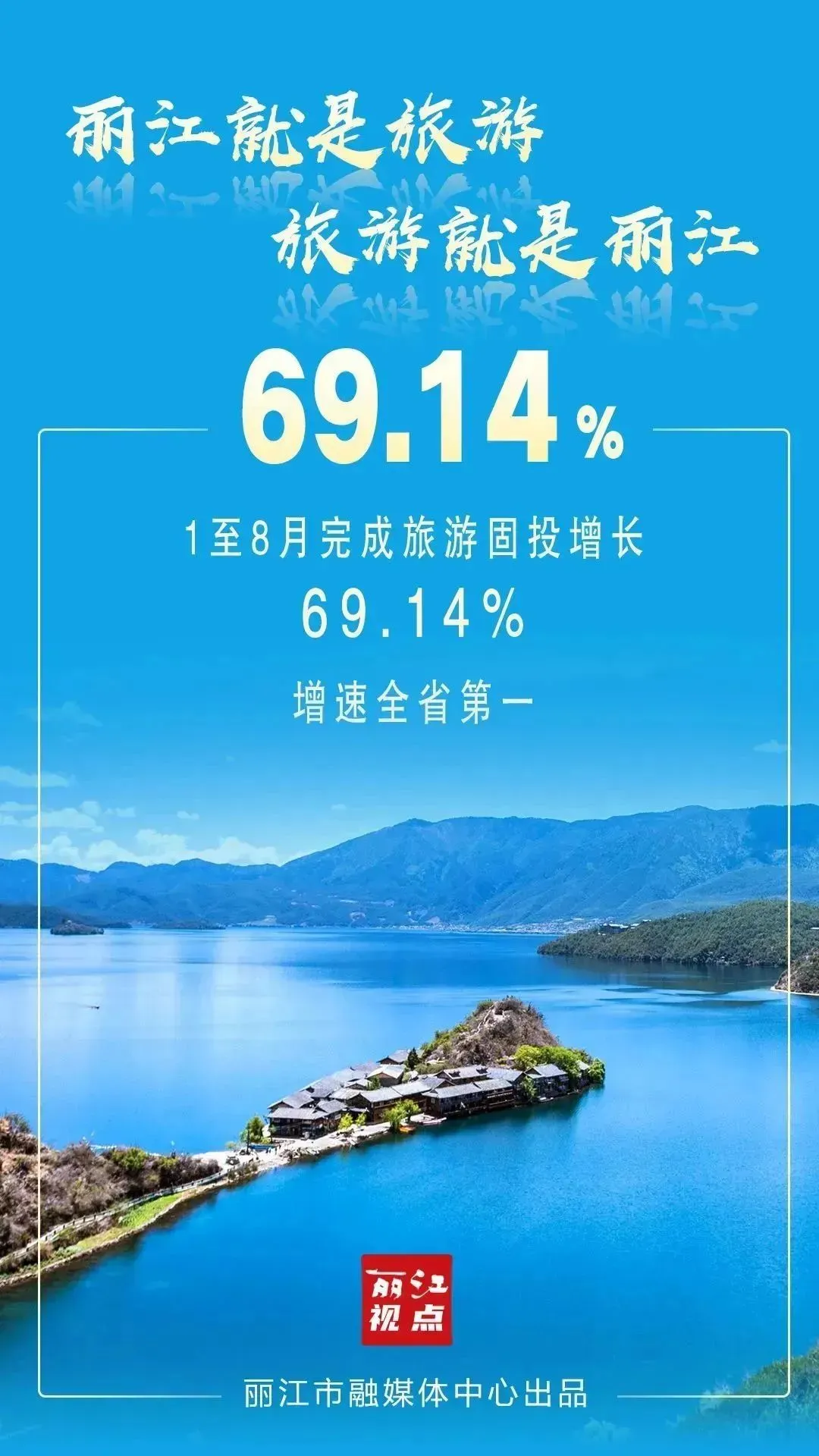 丽江旅游特色景点_丽江旅游精彩特色旅行_丽江旅游功略