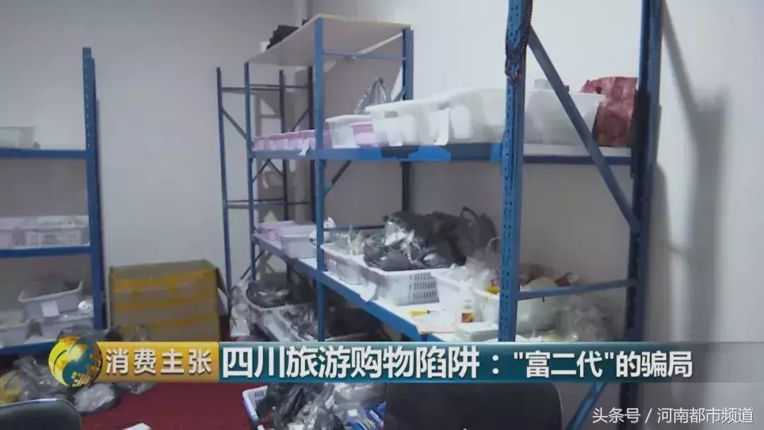 云南旅游团购物店套路_云南团游购物猫腻_套路团购物云南旅游店是真的吗