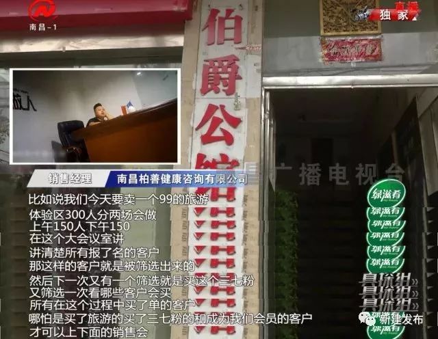 免费领鸡蛋的套路_免费领鸡蛋的旅游套路_领鸡蛋骗局