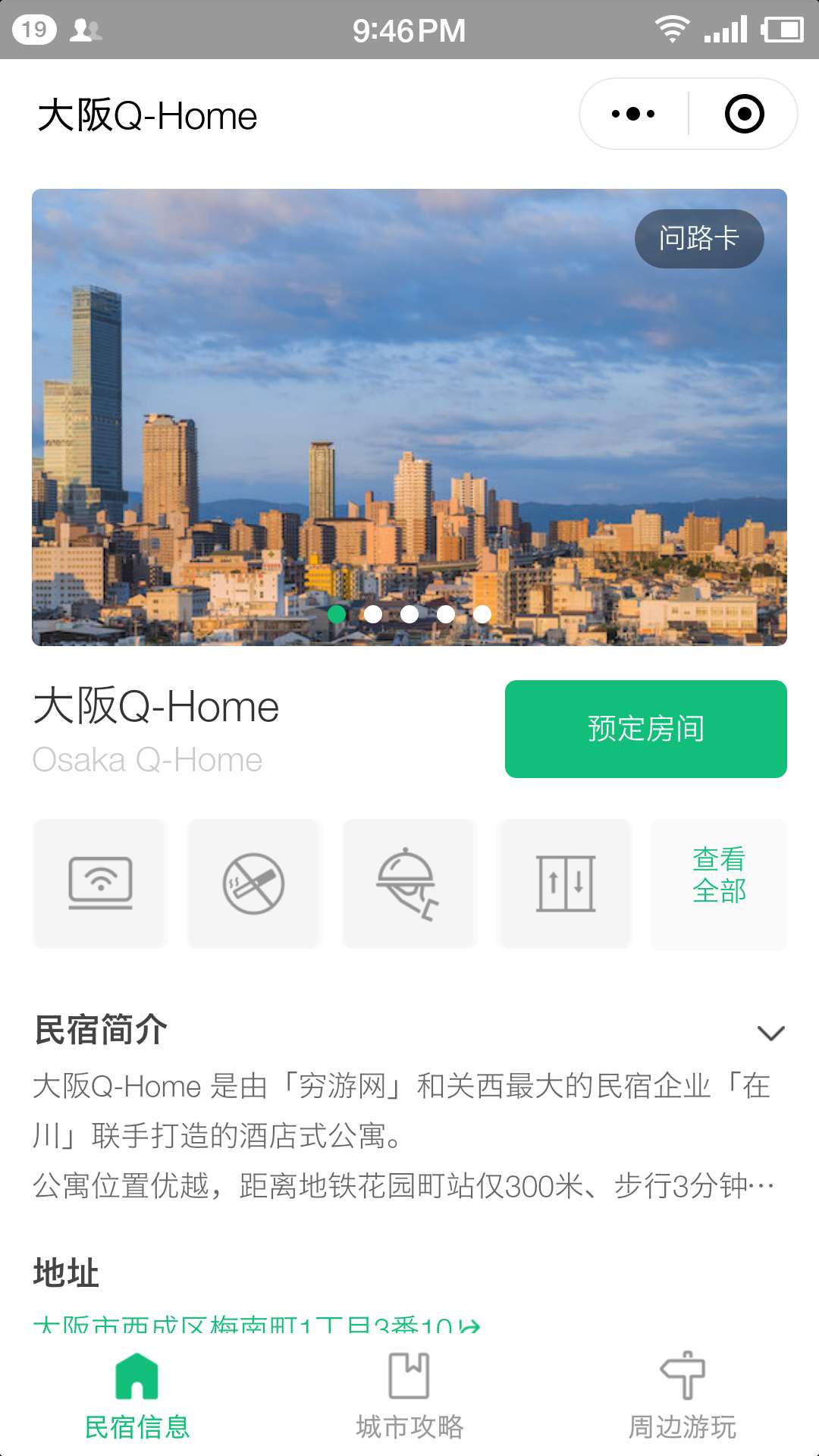 家庭旅游地接_旅游地接什么意思_地接旅游产品主要有哪些要素