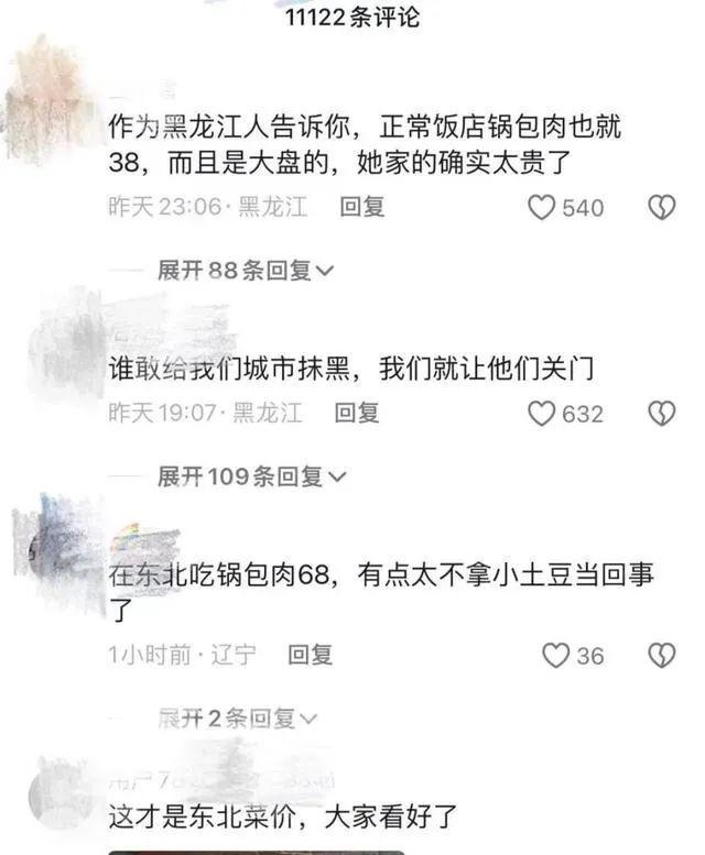 哈尔滨装备攻略_哈尔滨旅游装备南方人_哈尔滨南方装备旅游人才招聘