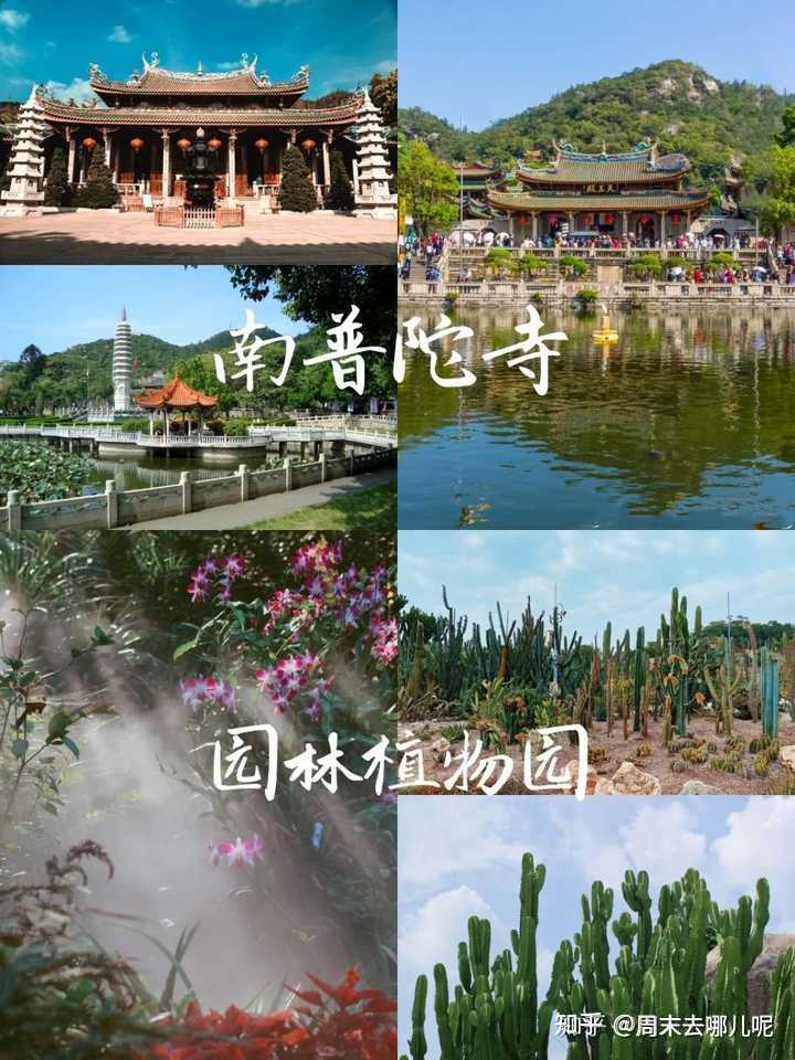 厦门季节旅游景点推荐_厦门 旅游季节_厦门季节旅游景点大全