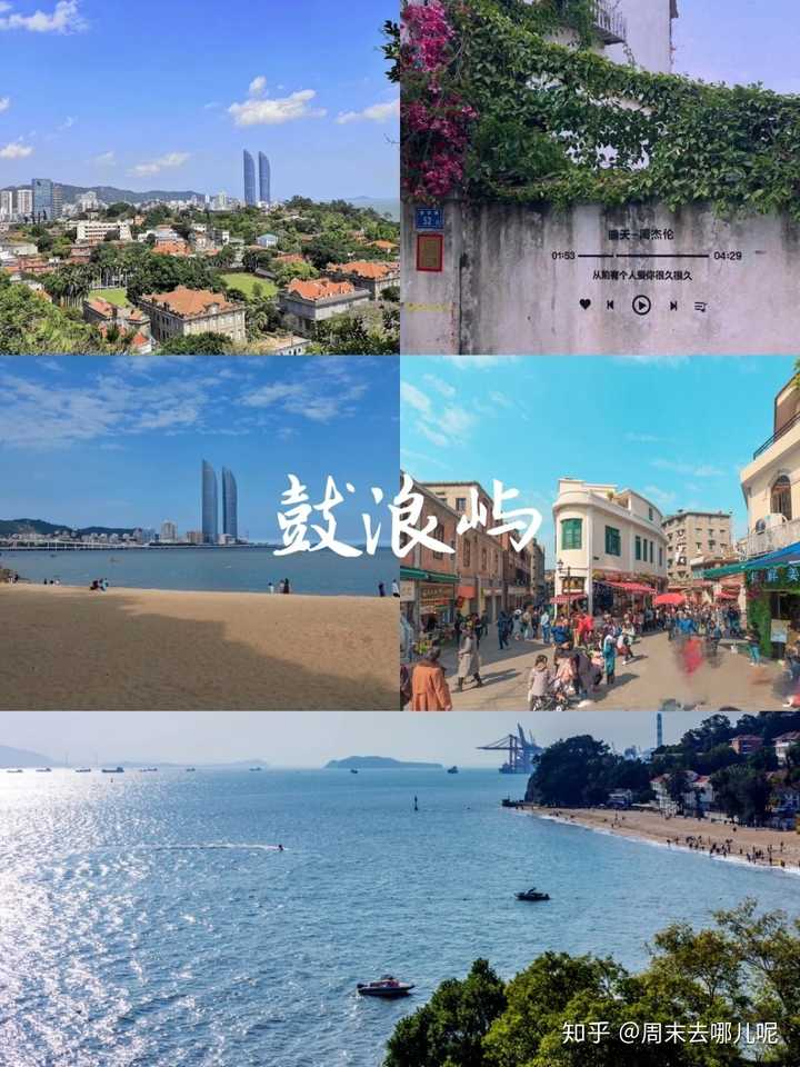 厦门季节旅游景点推荐_厦门季节旅游景点大全_厦门 旅游季节