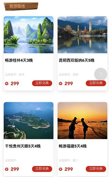 三亚旅游被骗_三亚 旅游购物 套路_三亚旅游陷阱