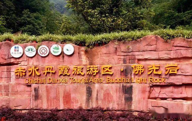 贵州生态文明宣传片_全球十大生态文明旅游景点贵州_贵州生态文明国际论坛