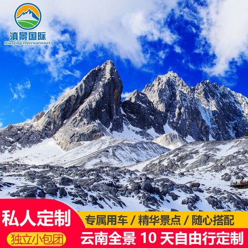 王瑞丽摄影文案旅游情侣