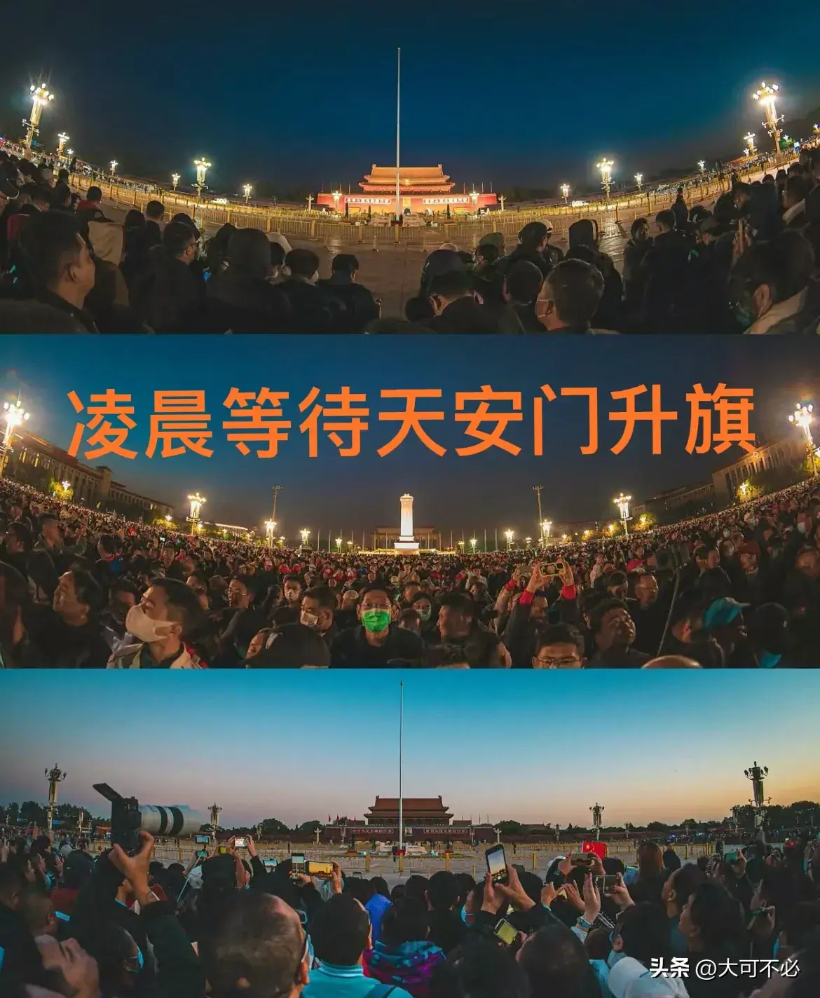 北京北海自由行旅游攻略_北京北海游玩攻略_北海景点攻略自由行