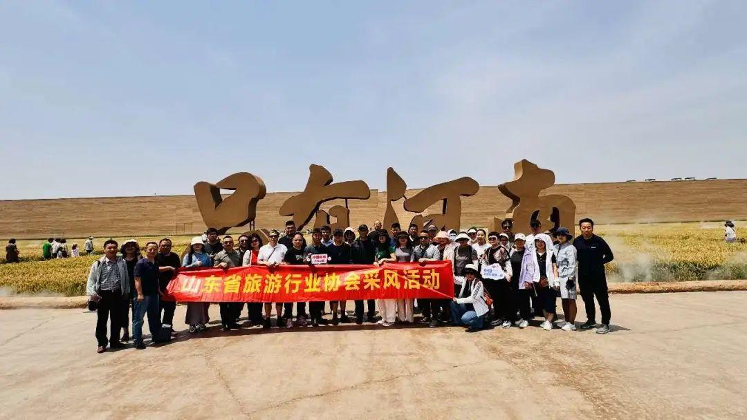 山东旅游官网_山东旅游个人信息查询_山东个人旅游