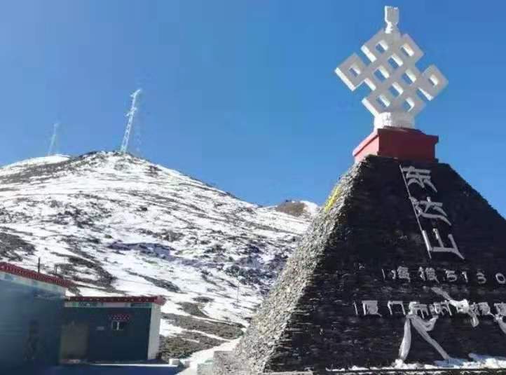 林芝旅游地区海拔多高_林芝海拔7782_林芝海拔高度