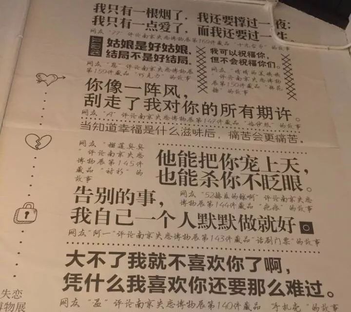 国庆文案情侣旅游怎么写_情侣旅游文案国庆_国庆假期情侣文案