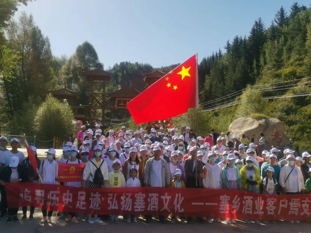 焉支山旅游资讯_旅游资讯平台有哪些_旅游资讯是什么意思