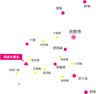 合肥周边自驾游24个景点大汇总