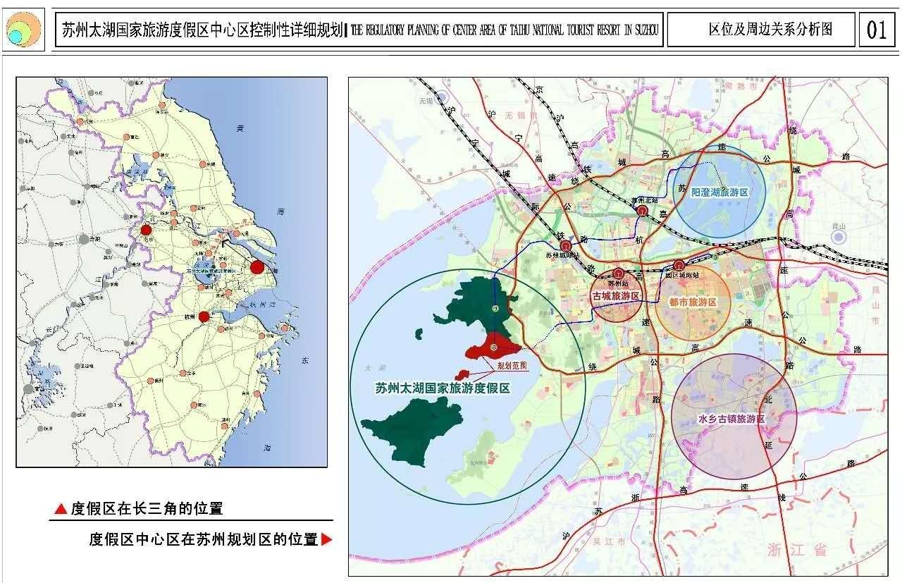 太湖特色旅游开发有限公司_太湖旅游开发特色_太湖特色旅游开发项目