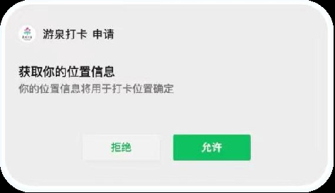 最美赏泉季怎能不“游泉”？超全打卡攻略等你来挑战