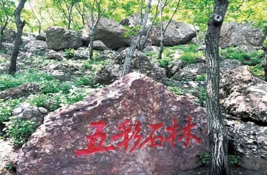 花都比奇军事乐园作文_万宝沟军事乐园旅游线路_广州比奇军事乐园图片