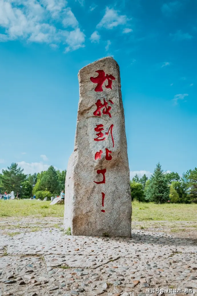 淮北到漠河多少公里_淮北到漠河自由行旅游旅游攻略_离淮北最近的沙漠