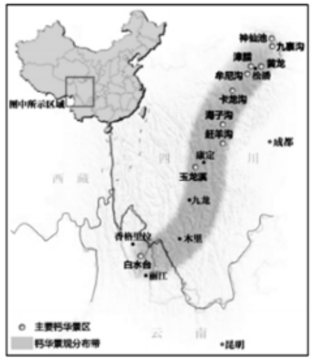 承载力地理总结旅游地区分析_承载力地理总结旅游地区怎么写_旅游地理总结地区承载力