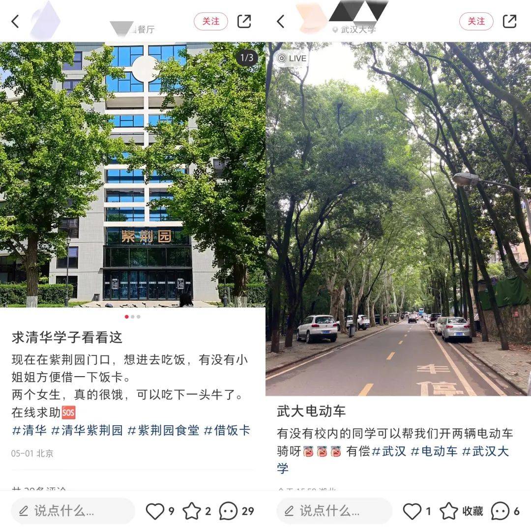 高校旅游规划_高校旅游设计_高校旅游线路