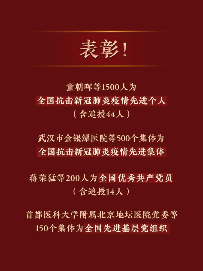 护士集体前往武汉旅游_护士去武汉哪些旅游免费_疫情护士赴武汉