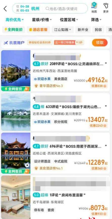 堵车相关的旅游新闻_新闻堵车旅游相关文章_新闻堵车旅游相关视频