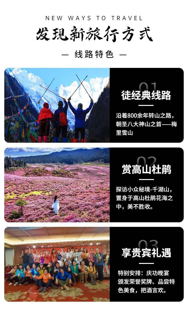 云南地图旅游景点大全图片欣赏_云南地图旅游_云南旅游季节地图海报