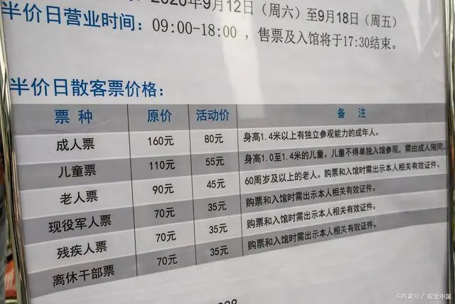 云南旅行被骗_云南旅游几百块套路钱_云南旅行骗局