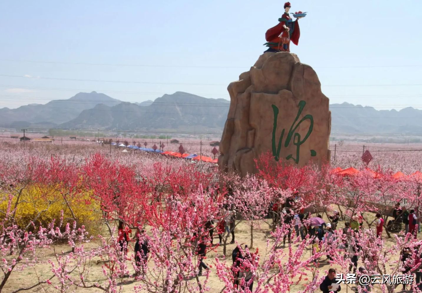 平谷旅游推荐_平谷十一旅游景点_平谷旅游景点门票价格