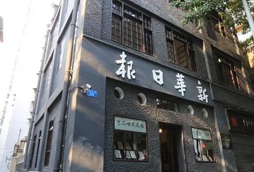 重庆旅游地区在哪里_重庆旅游地区分布_重庆旅游地区分布图