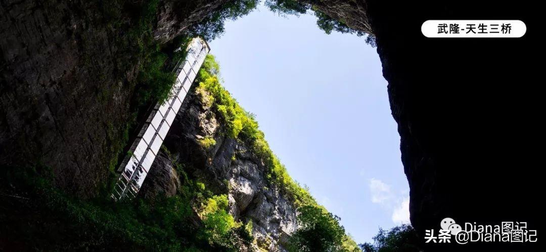 云阳龙缸一日游跟团_云阳龙缸旅游推荐住宿_云阳龙缸有哪些好玩的项目