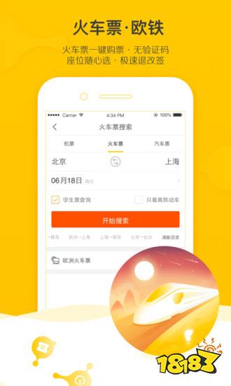 旅游线路图制作软件_旅游线路软件_旅行线路设计app