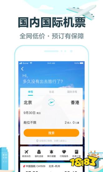 旅游线路软件_旅游线路图制作软件_旅行线路设计app