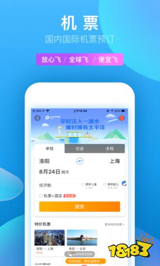 旅游线路软件_旅游线路图制作软件_旅行线路设计app