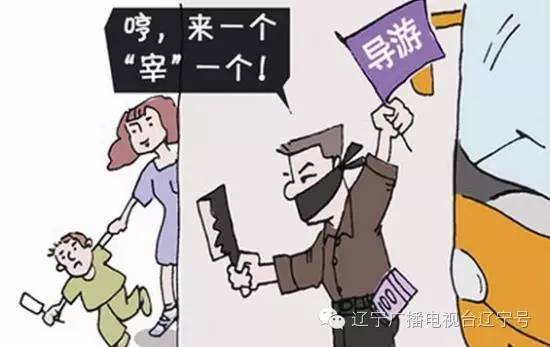 旅游 退 自由_自由行可以退吗_自由行退订怎么收费