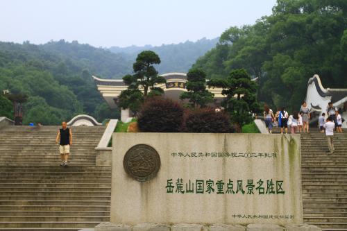 长沙爱自由旅游_长沙自由行攻略最详细_长沙爱自由旅游咨询