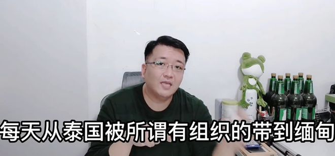 缅北诈骗旅游套路有哪些_套路诈骗旅游缅北有人管吗_在缅北搞诈骗的120天