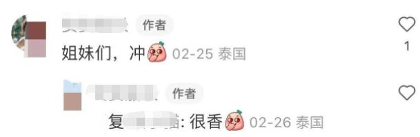 富婆找男人视频_富婆旅游新闻视频_富婆找情人手机版视频