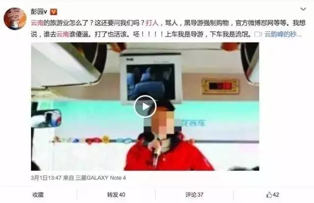 云南旅游套路骗术_云南旅游一折套路骗局_云南旅游骗局中央记者