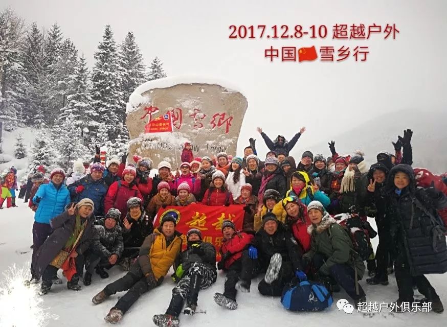 哈尔滨女孩冬季的穿搭_哈尔滨旅游穿搭_哈尔滨旅游保暖装备女士