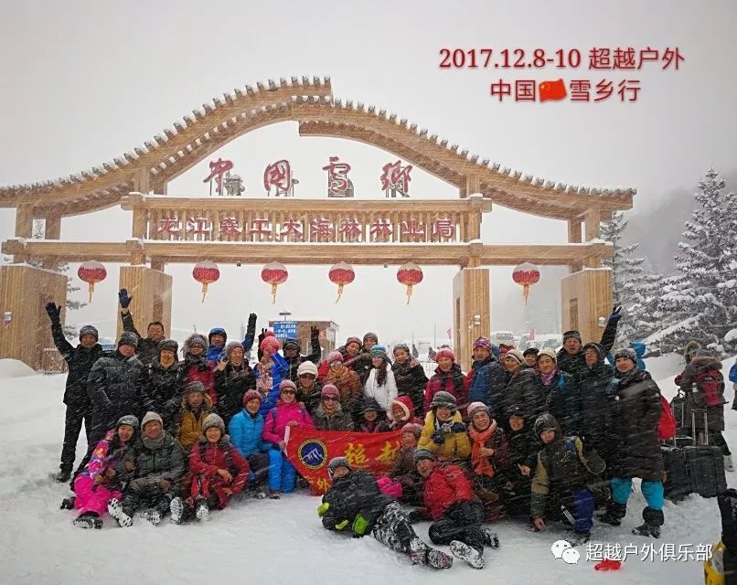 哈尔滨旅游保暖装备女士_哈尔滨女孩冬季的穿搭_哈尔滨旅游穿搭