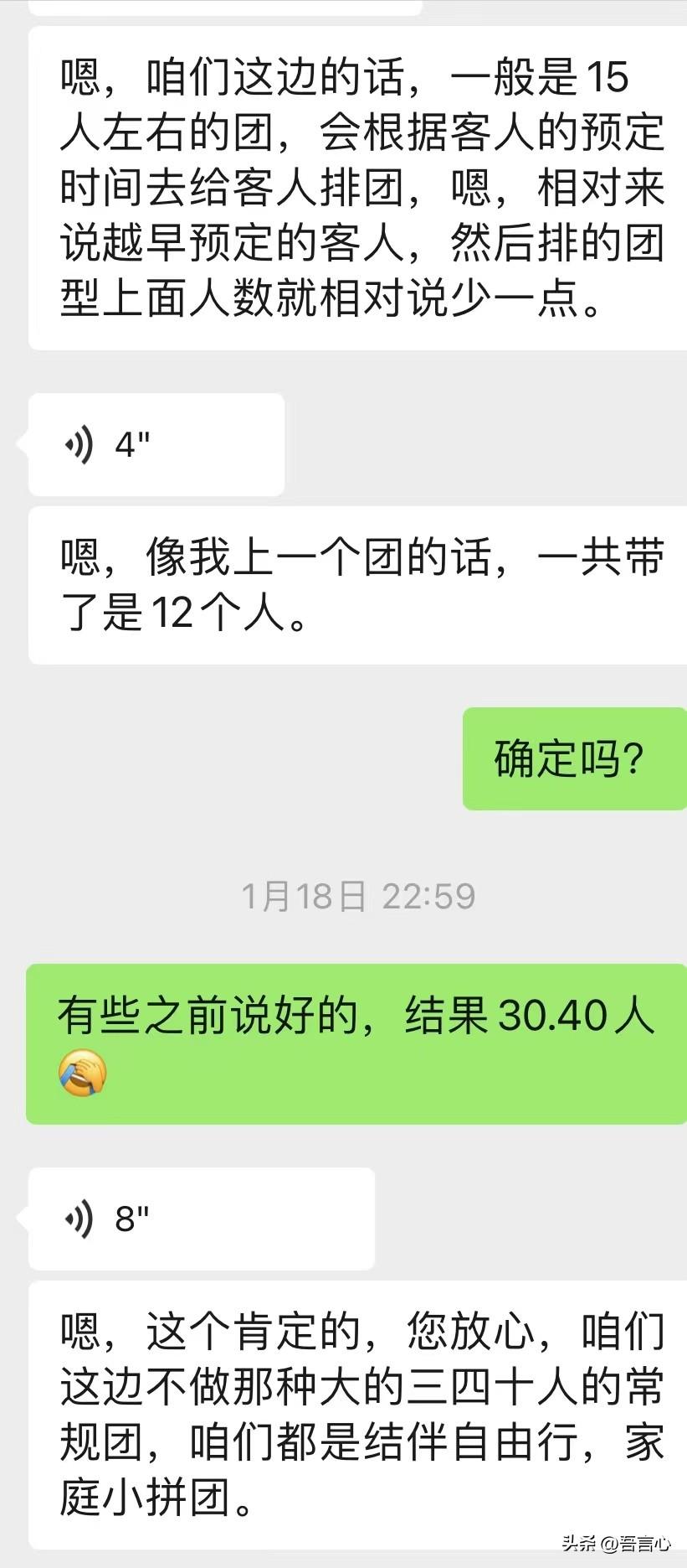 导游路途中可以组织什么游戏_导游途中游戏_旅游时导游套路有哪些方法