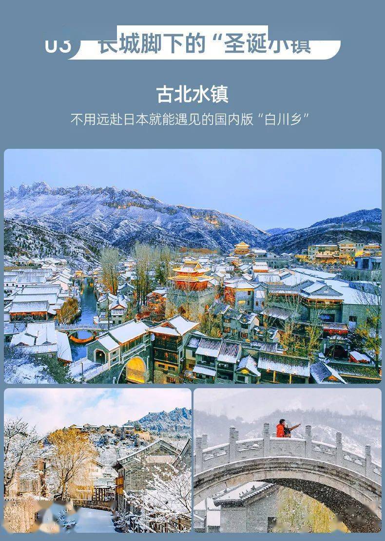 北京当地家庭团旅游_跟团旅游去北京_旅游团去北京